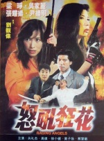 露尿口美女